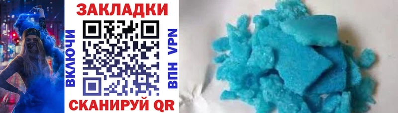 Купить наркотики сайты Владимир АМФЕТАМИН Каннабис Меф мяу мяу Гашиш