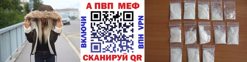 купить наркотики сайты Владимир A PVP СК КРИС