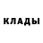 Кетамин ketamine Slava Dronov