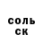 Первитин мет Serhii Horbatiuk