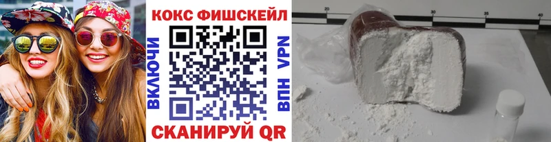 Cocaine 98%  купить наркотики цена  Владимир 