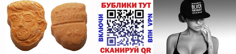 Экстази TESLA  Владимир 