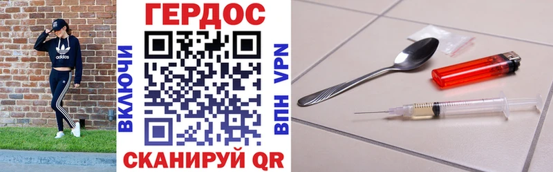 Героин VHQ Владимир