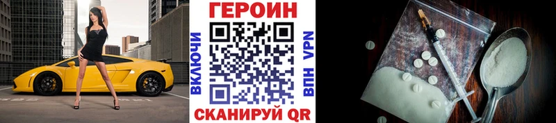 Героин Афган что такое наркотик Владимир
