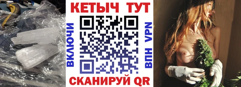 Кетамин VHQ  наркотики  Владимир 