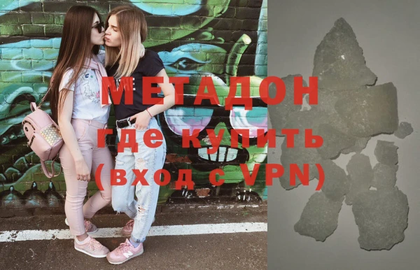 каннабис Абдулино