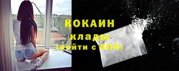 кокаин VHQ Алзамай
