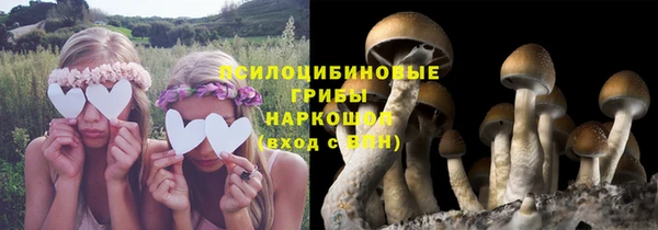 наркотики Навашино