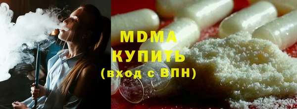 дмт Абаза