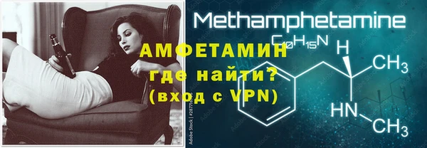 ALPHA PVP Абинск