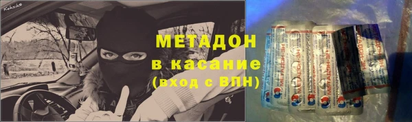 молекула духа Алексин