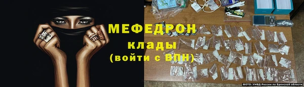 дмт Абаза