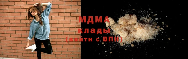 молекула духа Алексин