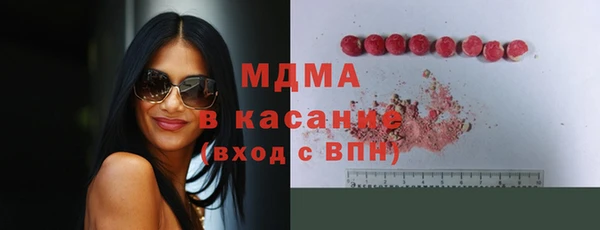 ALPHA PVP Абинск