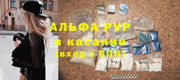 ALPHA PVP Абинск