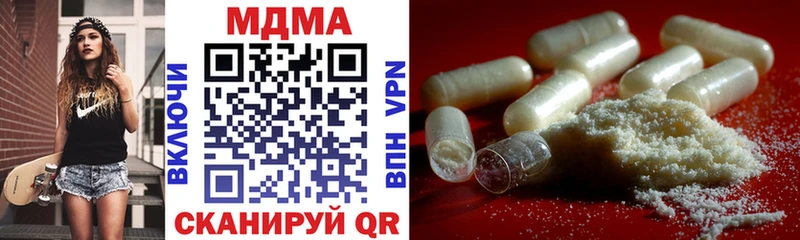 MDMA молли  Владимир 