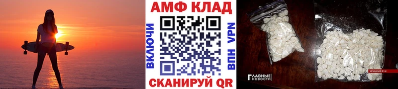МЕТАМФЕТАМИН Декстрометамфетамин 99.9%  цена   Владимир 