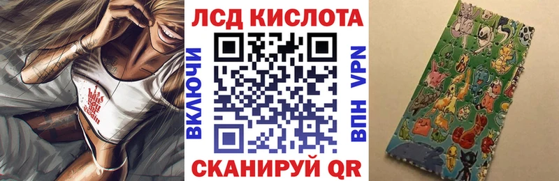 Марки 25I-NBOMe 1500мкг  где можно купить наркотик  Владимир 