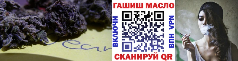 Дистиллят ТГК THC oil  Владимир 